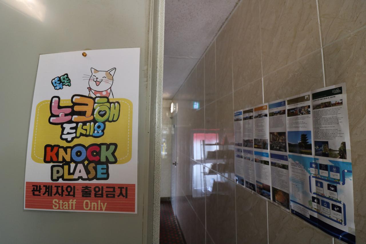 Bunker Guesthouse Incheon Exterior foto